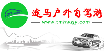 全國車輛報廢解體辦理中心